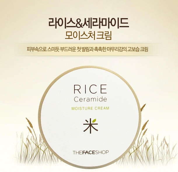 Kem dưỡng sáng da chiết xuất Gạo – Rice ceramide moisture cream